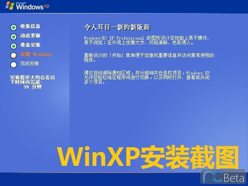 原版控 win7 32 64 winxp winpe dos多合一系统盘 远景论坛 微软极客社区